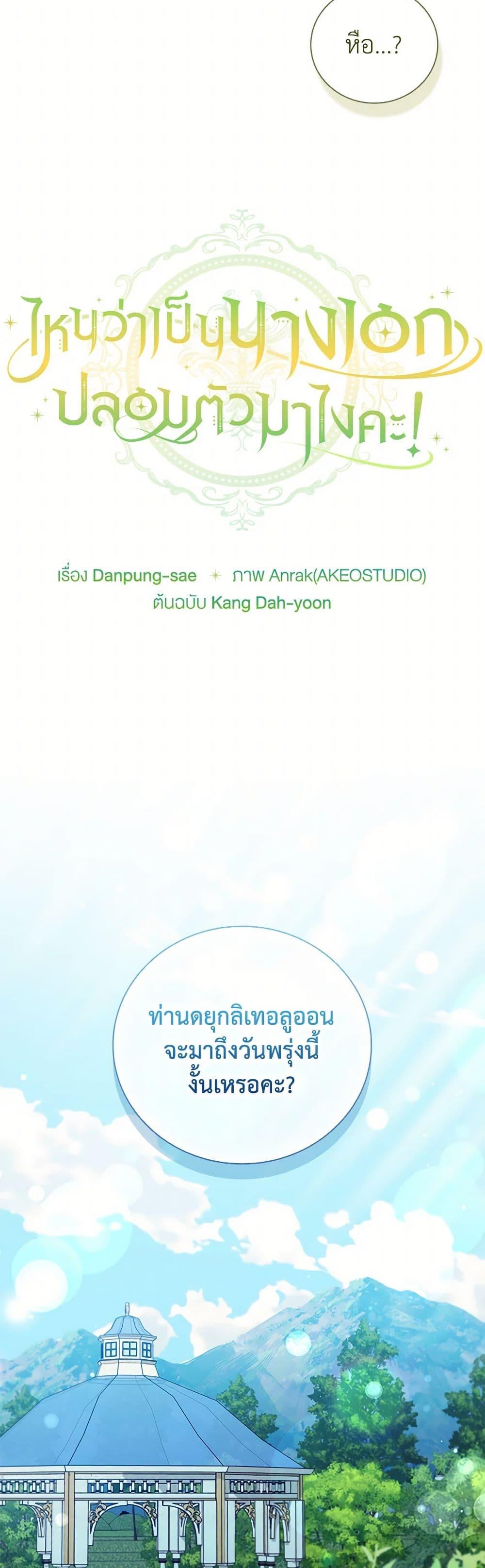 Manga-lc-com อ่านมังงะ อ่านการ์ตูน ออนไลน์ ฟรี The Heroine is a Man! ตอนที่ 1 2 3 4 5 6 7 8 9 10 11 12 13 14 ฟรี ไม่มีโฆษณา Manga-lc - อ่าน มังงะ อ่าน การ์ตูน ออนไลน์ อ่านมังงะ ฟรี