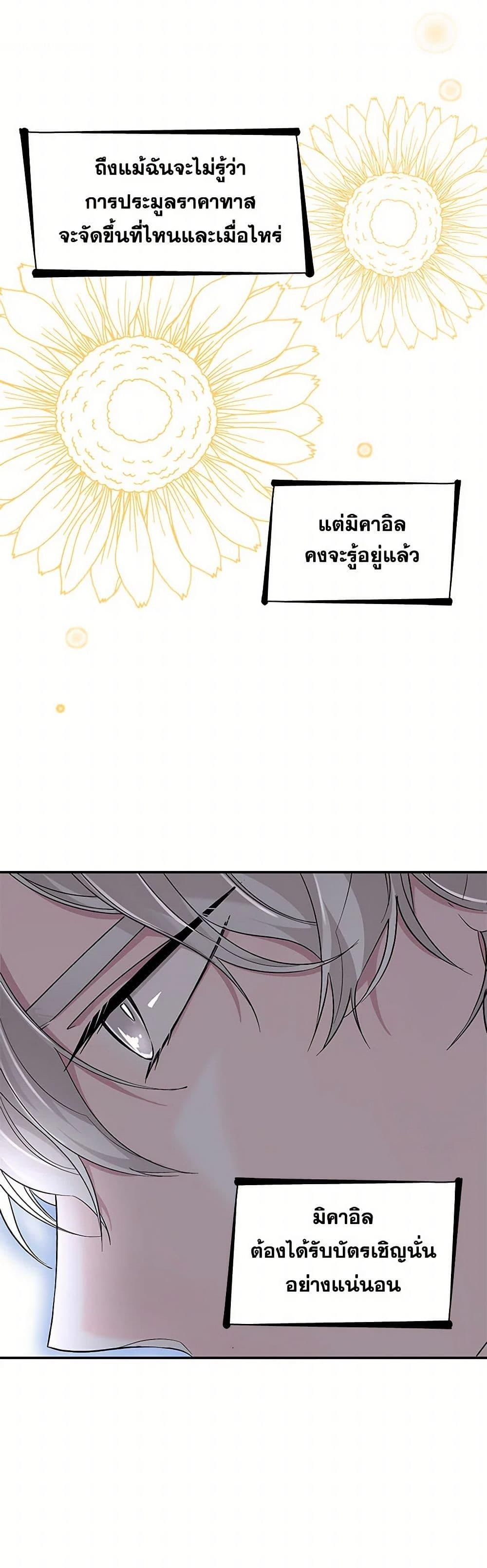 Manga-lc-com อ่านมังงะ อ่านการ์ตูน ออนไลน์ ฟรี Villains Behind the Curtains ตอนที่ 1 2 3 4 5 6 7 8 9 10 11 12 13 14 ฟรี ไม่มีโฆษณา Manga-lc - อ่าน มังงะ อ่าน การ์ตูน ออนไลน์ อ่านมังงะ ฟรี