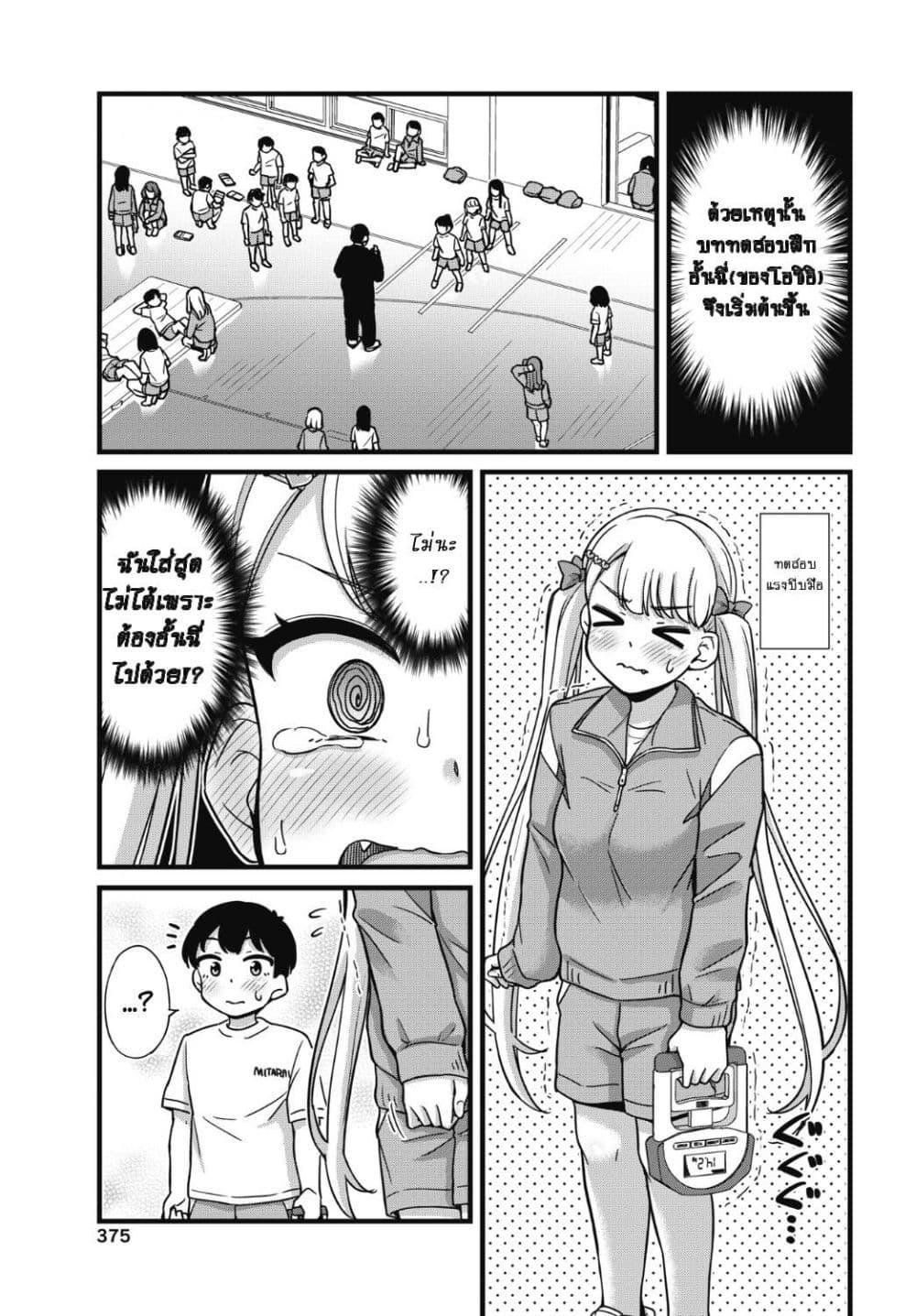 Manga-lc-com อ่านมังงะ อ่านการ์ตูน ออนไลน์ ฟรี Kusozako Boukou Oshii-san ตอนที่ 1 2 3 4 5 6 7 8 9 10 11 12 13 14 ฟรี ไม่มีโฆษณา Manga-lc - อ่าน มังงะ อ่าน การ์ตูน ออนไลน์ อ่านมังงะ ฟรี