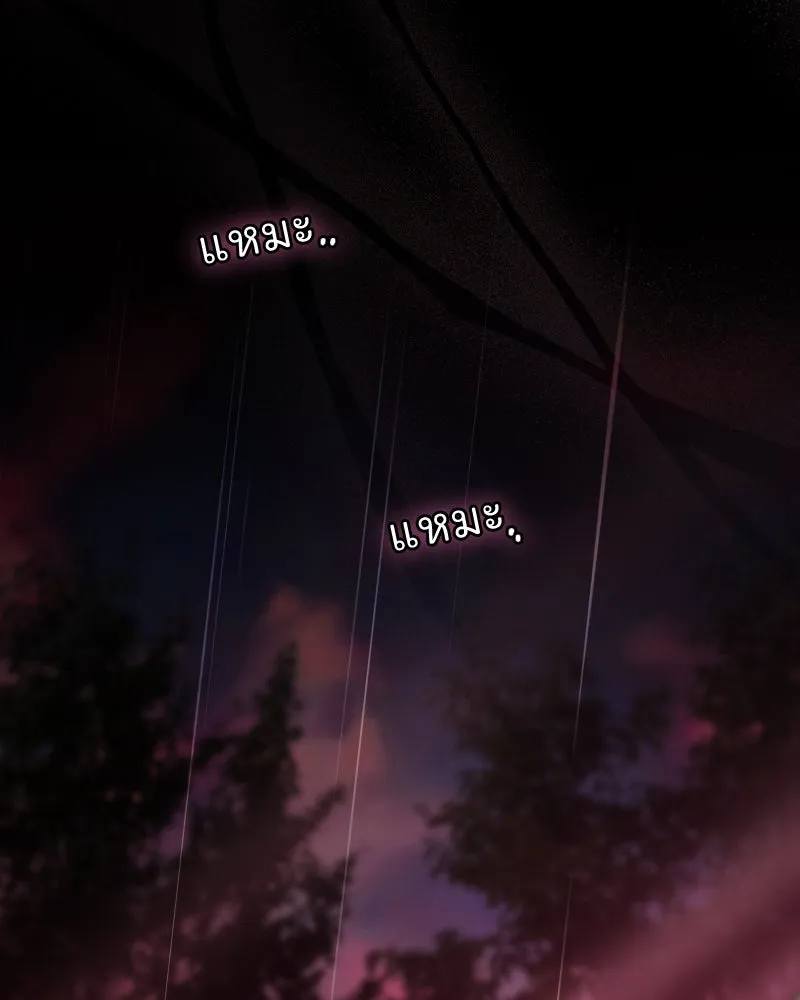 เซเรน่า ตอนที่ 103 รูปที่ 95