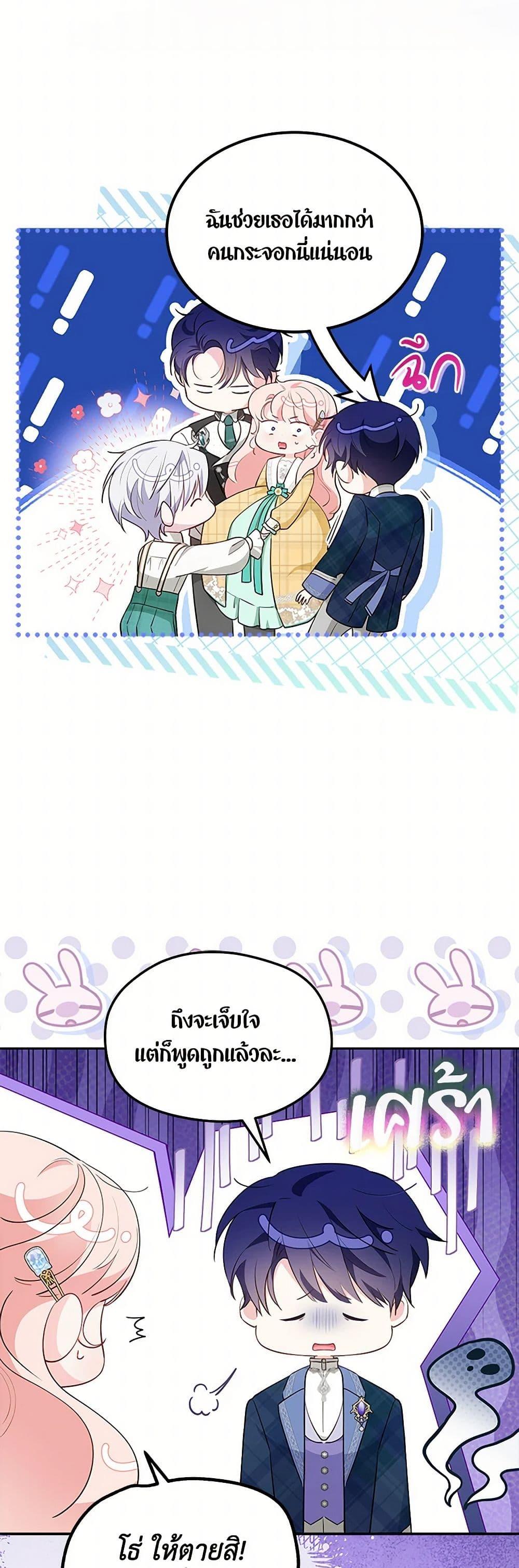 Manga-lc-com อ่านมังงะ อ่านการ์ตูน ออนไลน์ ฟรี Obsessed With Shuelina ตอนที่ 1 2 3 4 5 6 7 8 9 10 11 12 13 14 ฟรี ไม่มีโฆษณา Manga-lc - อ่าน มังงะ อ่าน การ์ตูน ออนไลน์ อ่านมังงะ ฟรี