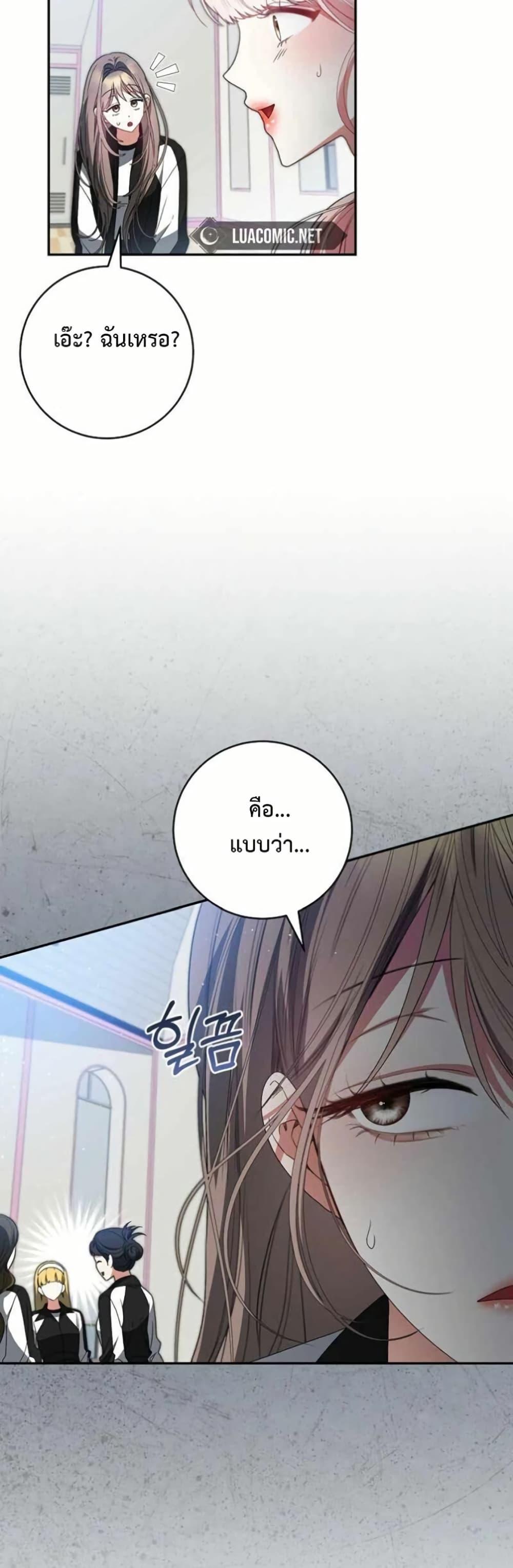 Manga-lc-com อ่านมังงะ อ่านการ์ตูน ออนไลน์ ฟรี I Became the Cursed Idol Leader ตอนที่ 1 2 3 4 5 6 7 8 9 10 11 12 13 14 ฟรี ไม่มีโฆษณา Manga-lc - อ่าน มังงะ อ่าน การ์ตูน ออนไลน์ อ่านมังงะ ฟรี