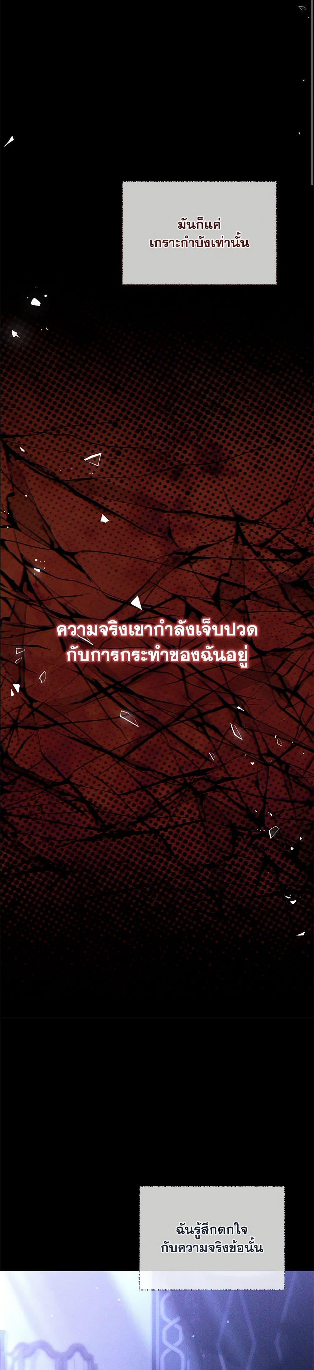 Manga-lc-com อ่านมังงะ อ่านการ์ตูน ออนไลน์ ฟรี My Evil Husband Is Obsessed With the Wrong Person ตอนที่ 1 2 3 4 5 6 7 8 9 10 11 12 13 14 ฟรี ไม่มีโฆษณา Manga-lc - อ่าน มังงะ อ่าน การ์ตูน ออนไลน์ อ่านมังงะ ฟรี