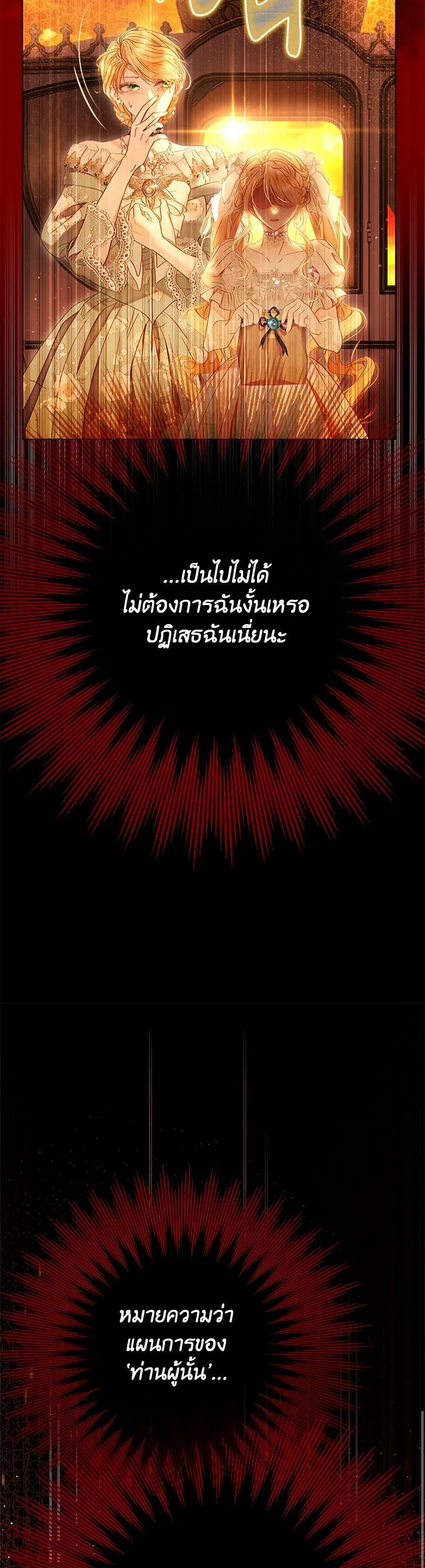 Manga-lc-com อ่านมังงะ อ่านการ์ตูน ออนไลน์ ฟรี The World Without My Sister Who Everyone Loved ตอนที่ 1 2 3 4 5 6 7 8 9 10 11 12 13 14 ฟรี ไม่มีโฆษณา Manga-lc - อ่าน มังงะ อ่าน การ์ตูน ออนไลน์ อ่านมังงะ ฟรี