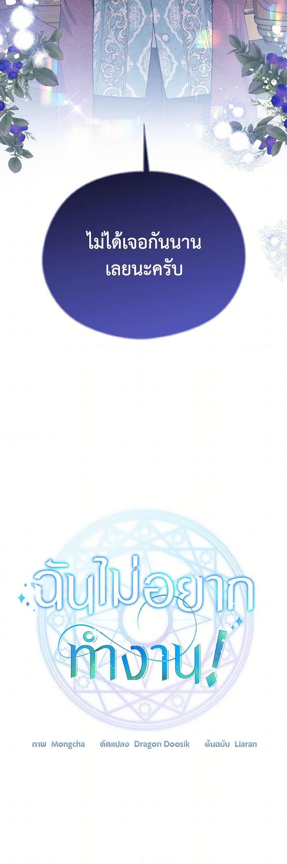 Manga-lc-com อ่านมังงะ อ่านการ์ตูน ออนไลน์ ฟรี I Don’t Want to Work! ตอนที่ 1 2 3 4 5 6 7 8 9 10 11 12 13 14 ฟรี ไม่มีโฆษณา Manga-lc - อ่าน มังงะ อ่าน การ์ตูน ออนไลน์ อ่านมังงะ ฟรี