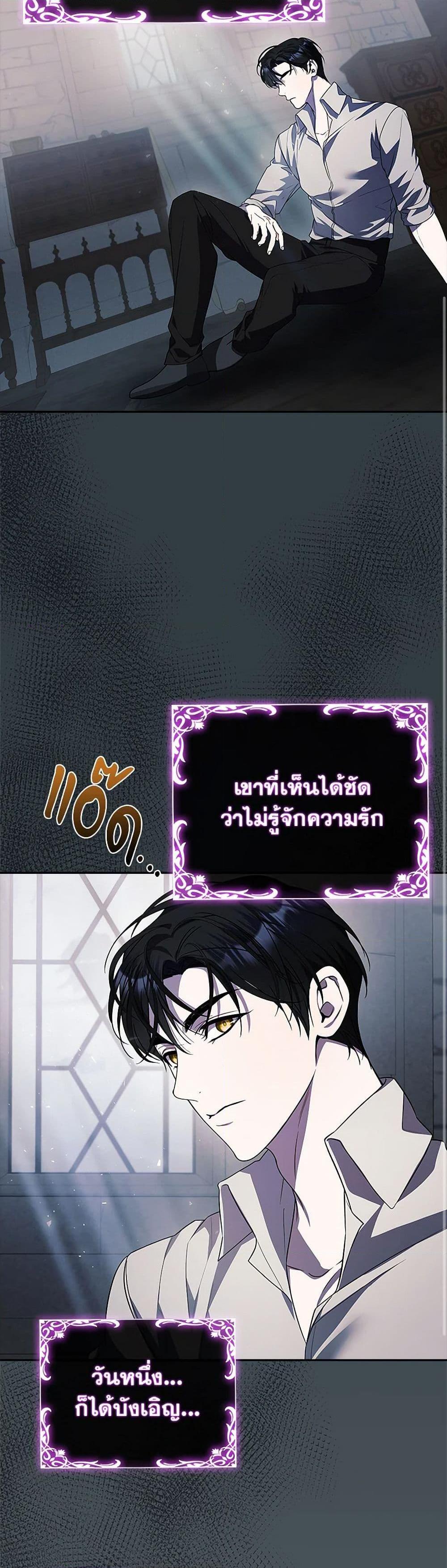 Manga-lc-com อ่านมังงะ อ่านการ์ตูน ออนไลน์ ฟรี I Adopted A Villainous Dad ตอนที่ 1 2 3 4 5 6 7 8 9 10 11 12 13 14 ฟรี ไม่มีโฆษณา Manga-lc - อ่าน มังงะ อ่าน การ์ตูน ออนไลน์ อ่านมังงะ ฟรี