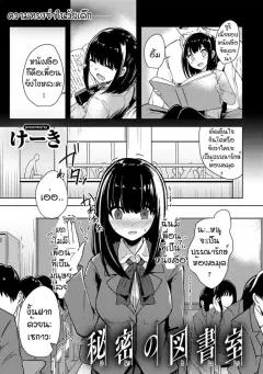 Doujin-Lc- อ่าน โดจิน มังฮวา เกาหลี ญี่ปุ่น จีน แปลไทย ดอกซากุระที่ร่วงหล่น (Kazuwo Daisuke) ตอนที่ 1 2 3 4 5 6 7 8 9 10 11 12 13 14 ฟรี ไม่มีโฆษณา อ่าน โดจิน Manhwa เกาหลี ญี่ปุ่น จีน เรามีครบ คัดมาให้เน้นๆ โดจิน 18+ รับประกันความฟินโดย  Doujin Lc
