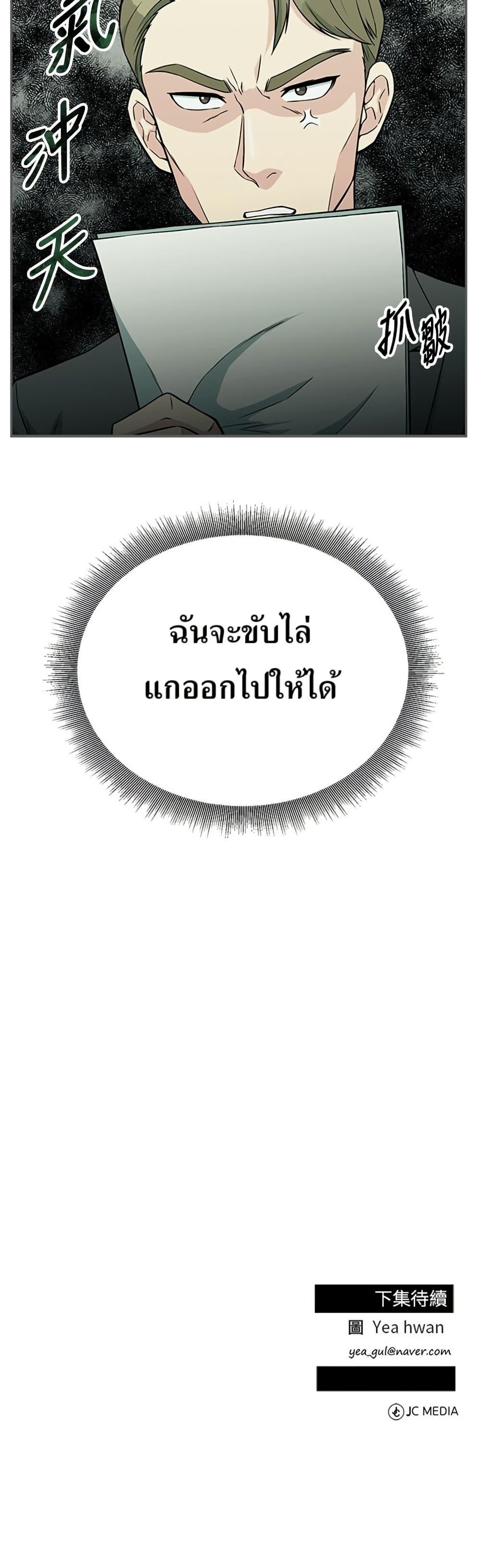 Manga-lc-com อ่านมังงะ อ่านการ์ตูน ออนไลน์ ฟรี Reincarnated as a New Employee ตอนที่ 1 2 3 4 5 6 7 8 9 10 11 12 13 14 ฟรี ไม่มีโฆษณา Manga-lc - อ่าน มังงะ อ่าน การ์ตูน ออนไลน์ อ่านมังงะ ฟรี