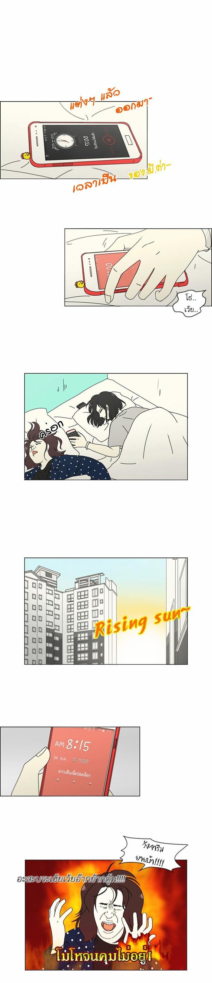 Manga-lc-com อ่านมังงะ อ่านการ์ตูน ออนไลน์ ฟรี Love Revolution รักนี้ต้องปฏิวัติ ตอนที่ 1 2 3 4 5 6 7 8 9 10 11 12 13 14 ฟรี ไม่มีโฆษณา Manga-lc - อ่าน มังงะ อ่าน การ์ตูน ออนไลน์ อ่านมังงะ ฟรี