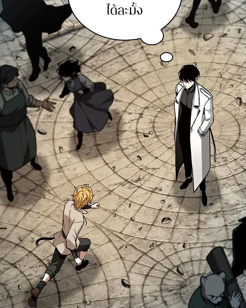 Omniscient Reader อ่านชะตาวันสิ้นโลก ตอนที่ 43 ดาบทลายนภา (2) รูปที่ 109