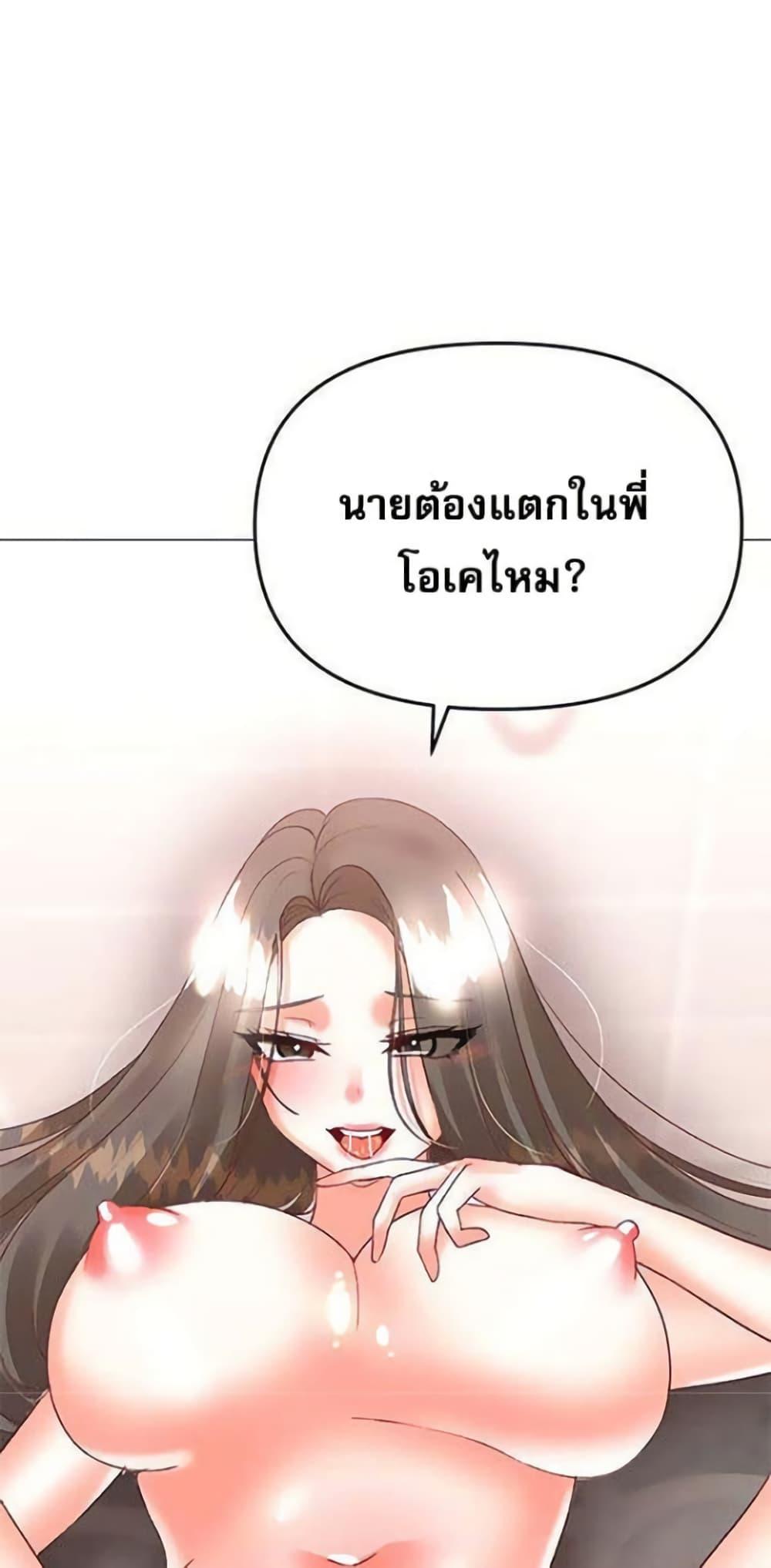 Doujin-Lc- อ่าน โดจิน มังฮวา เกาหลี ญี่ปุ่น จีน แปลไทย Troublesome Sister ตอนที่ 1 2 3 4 5 6 7 8 9 10 11 12 13 14 ฟรี ไม่มีโฆษณา อ่าน โดจิน Manhwa เกาหลี ญี่ปุ่น จีน เรามีครบ คัดมาให้เน้นๆ โดจิน 18+ รับประกันความฟินโดย  Doujin Lc