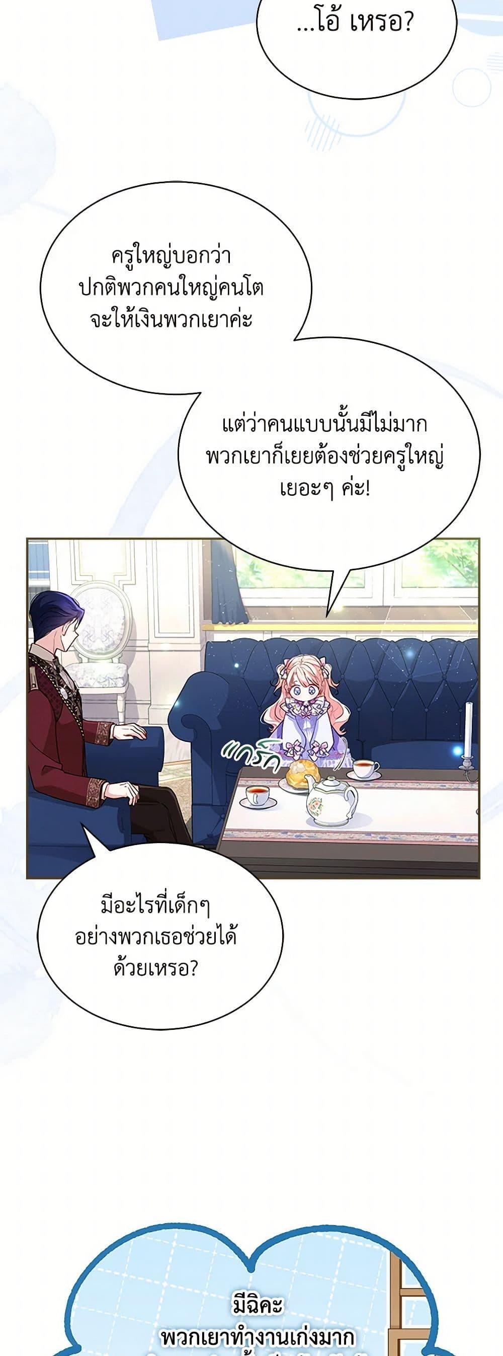 Manga-lc-com อ่านมังงะ อ่านการ์ตูน ออนไลน์ ฟรี Obsessed With Shuelina ตอนที่ 1 2 3 4 5 6 7 8 9 10 11 12 13 14 ฟรี ไม่มีโฆษณา Manga-lc - อ่าน มังงะ อ่าน การ์ตูน ออนไลน์ อ่านมังงะ ฟรี