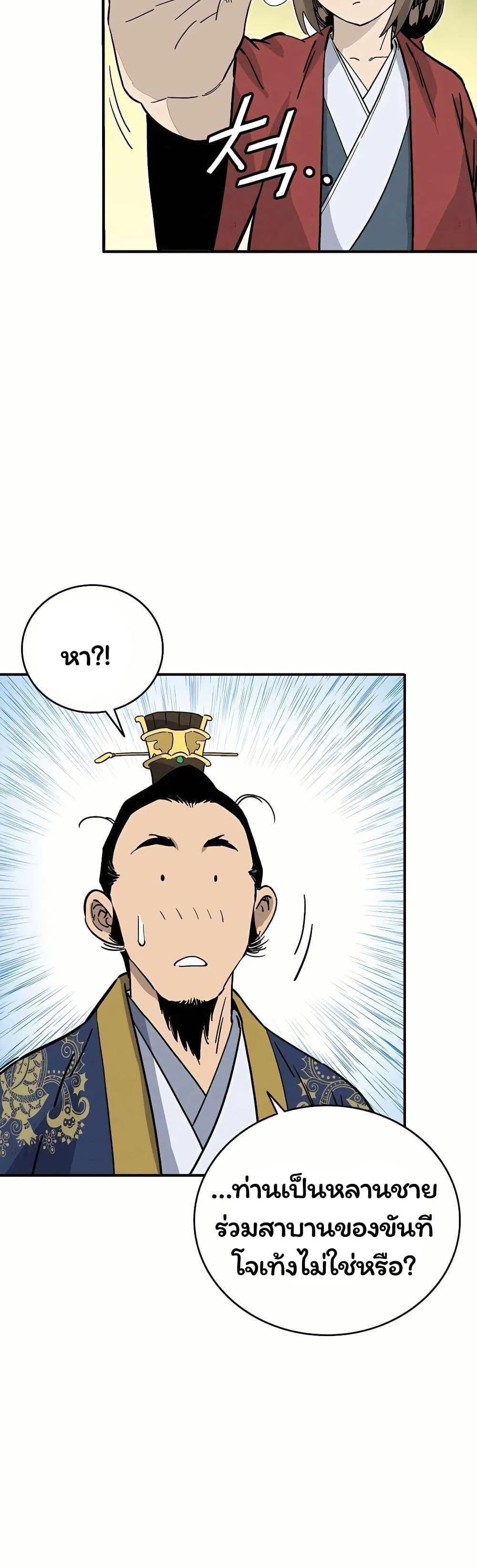 Manga-lc-com อ่านมังงะ อ่านการ์ตูน ออนไลน์ ฟรี I Reincarnated as a Legendary Surgeon ตอนที่ 1 2 3 4 5 6 7 8 9 10 11 12 13 14 ฟรี ไม่มีโฆษณา Manga-lc - อ่าน มังงะ อ่าน การ์ตูน ออนไลน์ อ่านมังงะ ฟรี