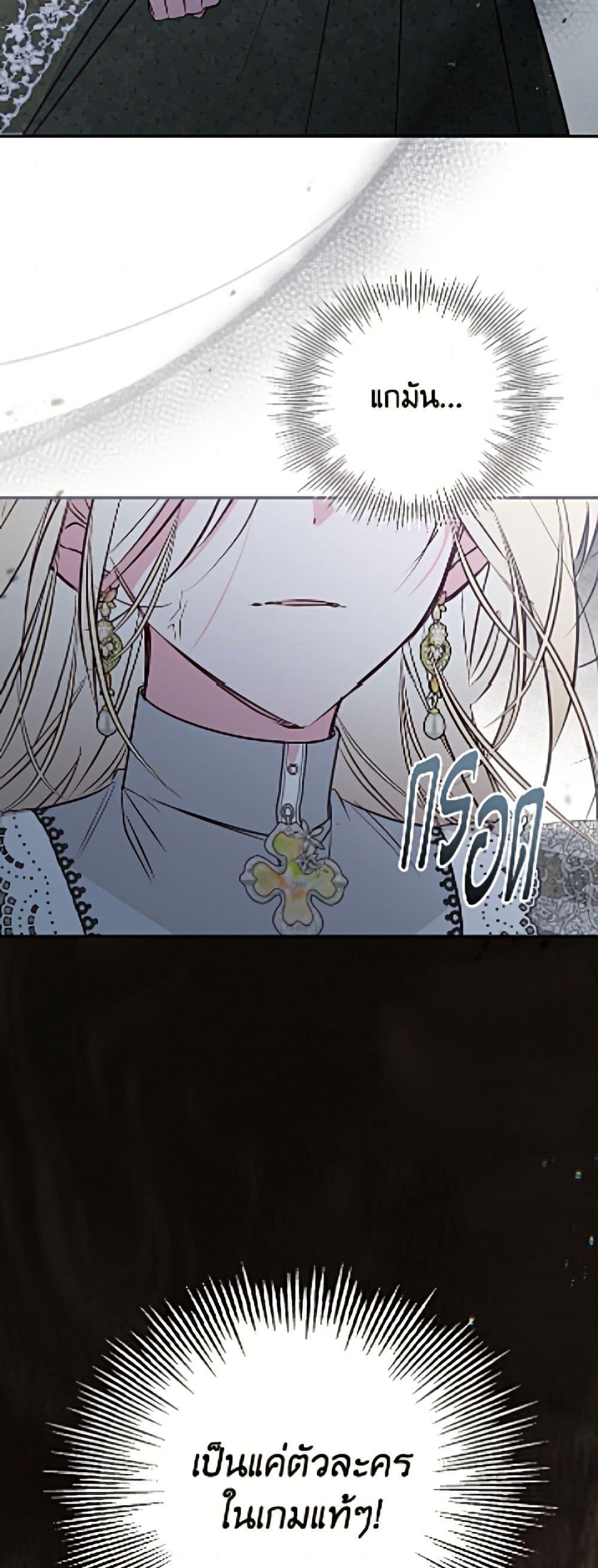 Manga-lc-com อ่านมังงะ อ่านการ์ตูน ออนไลน์ ฟรี No Place for the Fake Princess ตอนที่ 1 2 3 4 5 6 7 8 9 10 11 12 13 14 ฟรี ไม่มีโฆษณา Manga-lc - อ่าน มังงะ อ่าน การ์ตูน ออนไลน์ อ่านมังงะ ฟรี