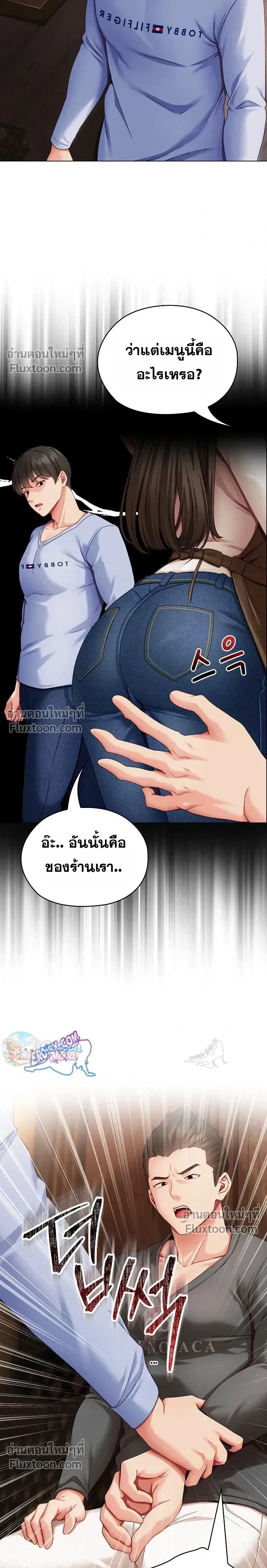 Doujin-Lc- อ่าน โดจิน มังฮวา เกาหลี ญี่ปุ่น จีน แปลไทย Little Miss Delinquent ตอนที่ 1 2 3 4 5 6 7 8 9 10 11 12 13 14 ฟรี ไม่มีโฆษณา อ่าน โดจิน Manhwa เกาหลี ญี่ปุ่น จีน เรามีครบ คัดมาให้เน้นๆ โดจิน 18+ รับประกันความฟินโดย  Doujin Lc