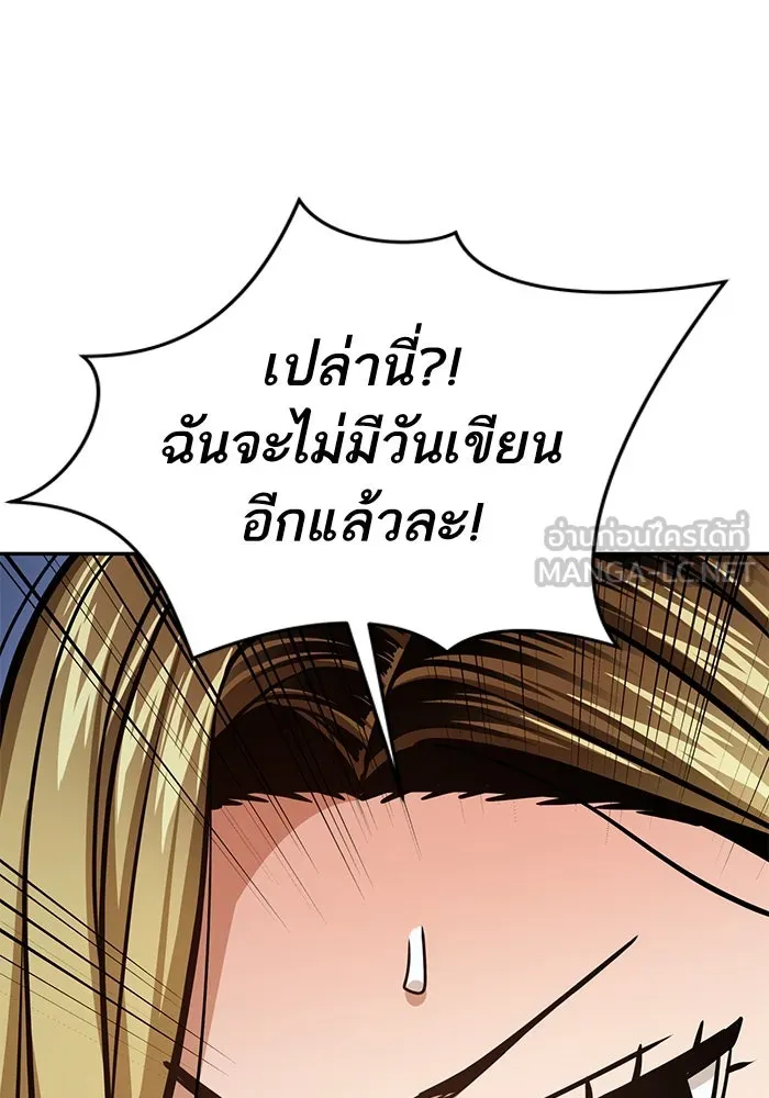 โชคชะตานำพารัก ตอนที่ 113 ผลงานเรื่องต่อไป รูปที่ 105