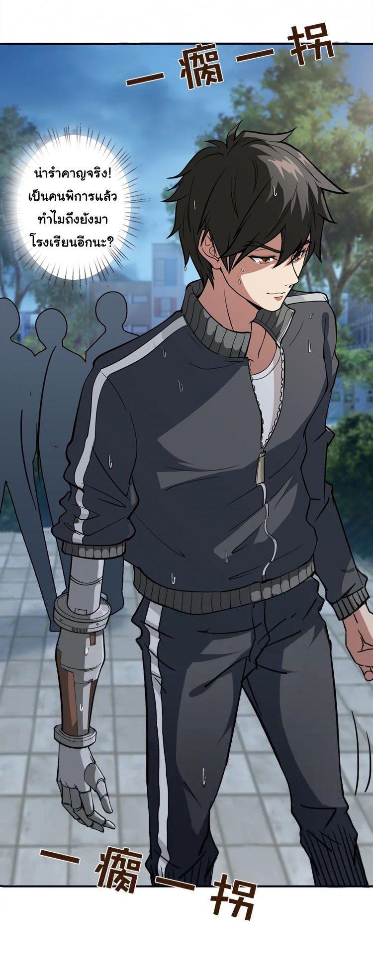 Manga-lc-com อ่านมังงะ อ่านการ์ตูน ออนไลน์ ฟรี The God Devourer ตอนที่ 1 2 3 4 5 6 7 8 9 10 11 12 13 14 ฟรี ไม่มีโฆษณา Manga-lc - อ่าน มังงะ อ่าน การ์ตูน ออนไลน์ อ่านมังงะ ฟรี