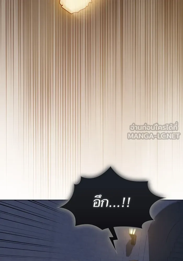 ผู้เล่นขั้นเทพแห่งหอคอยฝึกสอน ตอนที่ 200 รูปที่ 141