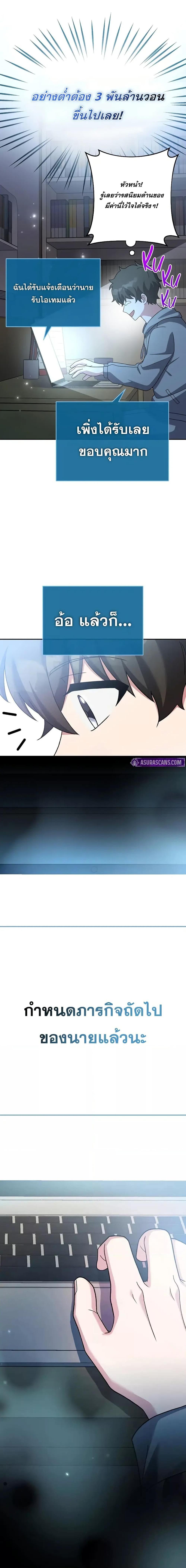 Manga-lc-com อ่านมังงะ อ่านการ์ตูน ออนไลน์ ฟรี TheNovel’sExt ตอนที่ 1 2 3 4 5 6 7 8 9 10 11 12 13 14 ฟรี ไม่มีโฆษณา Manga-lc - อ่าน มังงะ อ่าน การ์ตูน ออนไลน์ อ่านมังงะ ฟรี