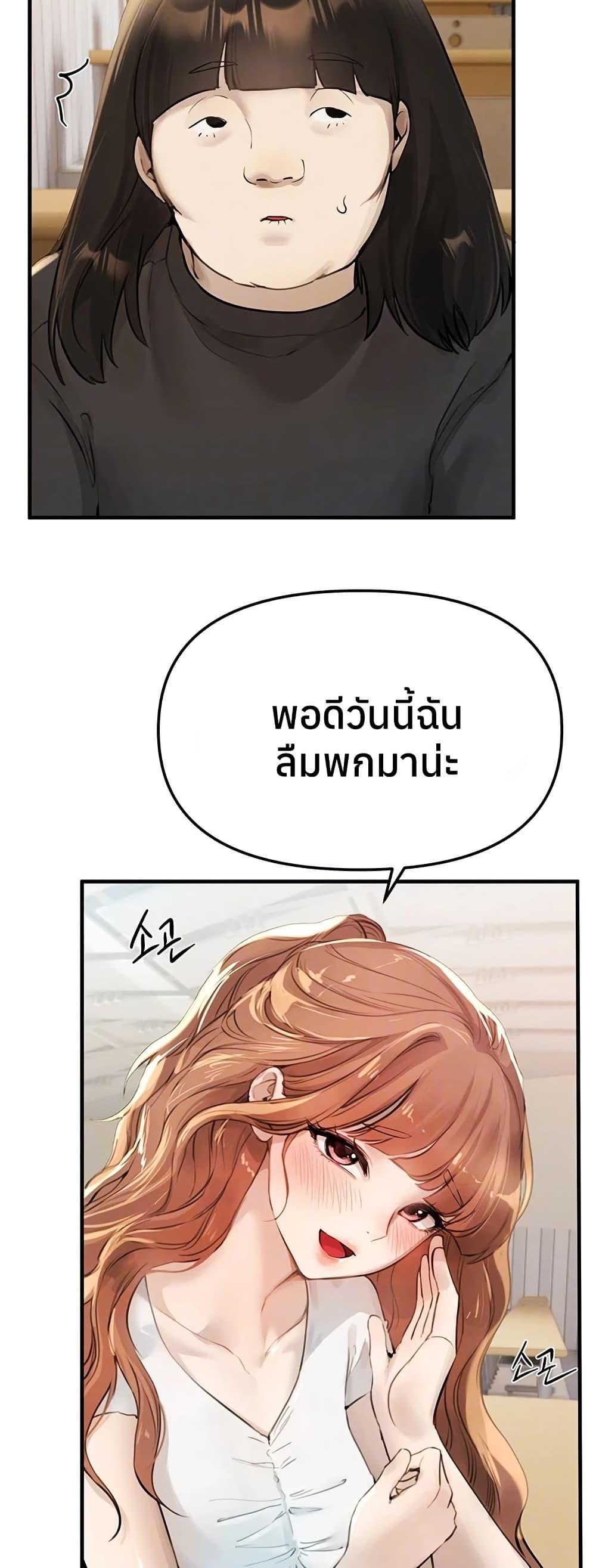 Doujin-Lc- อ่าน โดจิน มังฮวา เกาหลี ญี่ปุ่น จีน แปลไทย Beautiful Days ตอนที่ 1 2 3 4 5 6 7 8 9 10 11 12 13 14 ฟรี ไม่มีโฆษณา อ่าน โดจิน Manhwa เกาหลี ญี่ปุ่น จีน เรามีครบ คัดมาให้เน้นๆ โดจิน 18+ รับประกันความฟินโดย  Doujin Lc