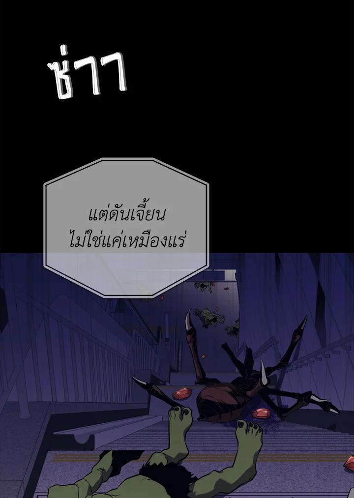 Doujin-Lc- อ่าน โดจิน มังฮวา เกาหลี ญี่ปุ่น จีน แปลไทย เนโครแมนเซอร์แห่งสถานีโซล ตอนที่ 1 2 3 4 5 6 7 8 9 10 11 12 13 14 ฟรี ไม่มีโฆษณา อ่าน โดจิน Manhwa เกาหลี ญี่ปุ่น จีน เรามีครบ คัดมาให้เน้นๆ โดจิน 18+ รับประกันความฟินโดย  Doujin Lc