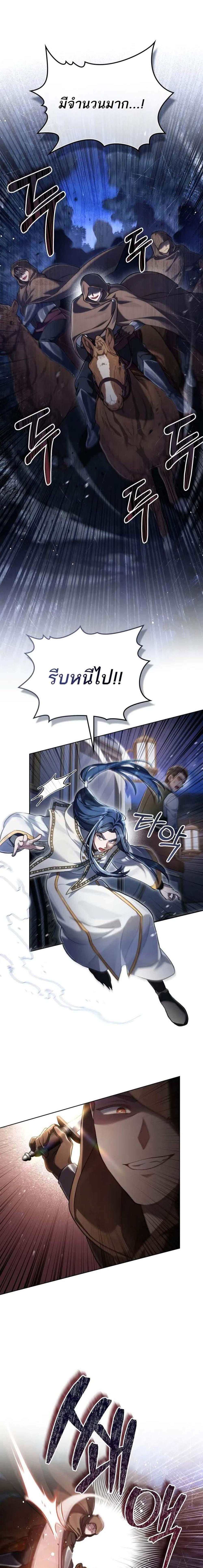 Manga-lc-com อ่านมังงะ อ่านการ์ตูน ออนไลน์ ฟรี Reborn as the Enemy Prince ตอนที่ 1 2 3 4 5 6 7 8 9 10 11 12 13 14 ฟรี ไม่มีโฆษณา Manga-lc - อ่าน มังงะ อ่าน การ์ตูน ออนไลน์ อ่านมังงะ ฟรี