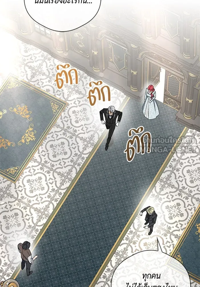 ขอวิธีส่งสามีลงนรก ตอนที่ 14 รูปที่ 90