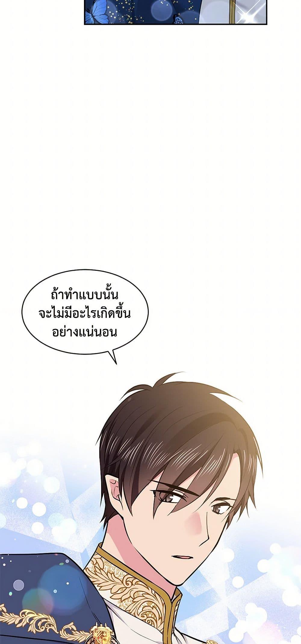 Manga-lc-com อ่านมังงะ อ่านการ์ตูน ออนไลน์ ฟรี My Goal is to Live a Long ตอนที่ 1 2 3 4 5 6 7 8 9 10 11 12 13 14 ฟรี ไม่มีโฆษณา Manga-lc - อ่าน มังงะ อ่าน การ์ตูน ออนไลน์ อ่านมังงะ ฟรี