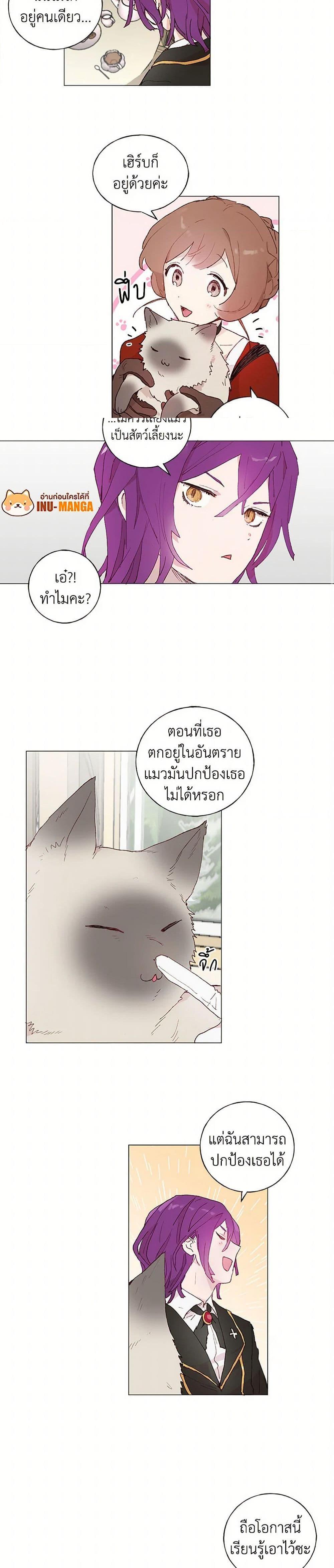 Manga-lc-com อ่านมังงะ อ่านการ์ตูน ออนไลน์ ฟรี My Teacher Has Chosen My Husband Candidates ตอนที่ 1 2 3 4 5 6 7 8 9 10 11 12 13 14 ฟรี ไม่มีโฆษณา Manga-lc - อ่าน มังงะ อ่าน การ์ตูน ออนไลน์ อ่านมังงะ ฟรี