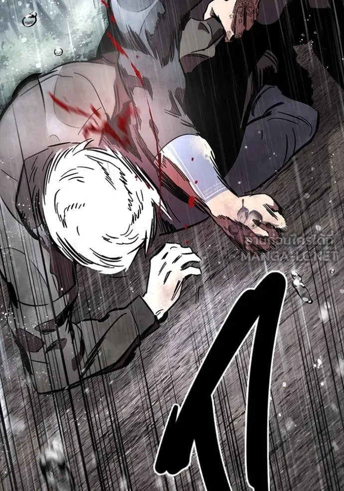 มหาสงครามคนแกร่ง ตอนที่ 58 รูปที่ 96