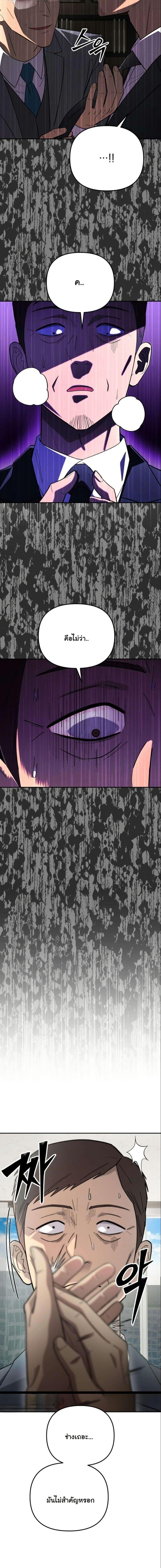 Manga-lc-com อ่านมังงะ อ่านการ์ตูน ออนไลน์ ฟรี Heavenly Demon Goes to High School ตอนที่ 1 2 3 4 5 6 7 8 9 10 11 12 13 14 ฟรี ไม่มีโฆษณา Manga-lc - อ่าน มังงะ อ่าน การ์ตูน ออนไลน์ อ่านมังงะ ฟรี