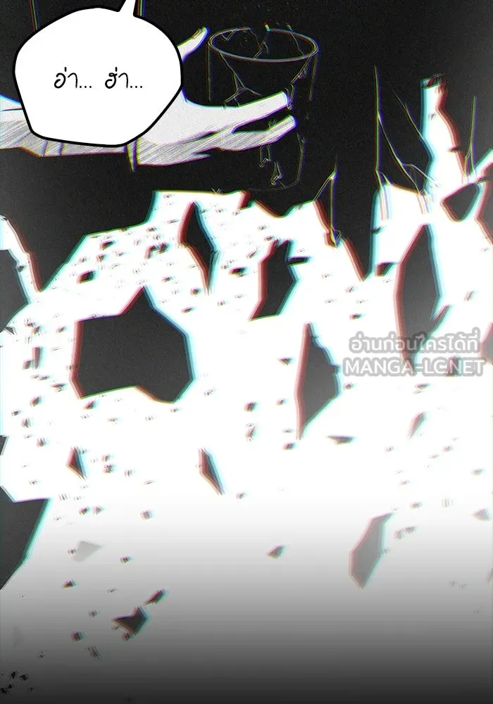 ครัวจอมเวท ตอนที่ 99 รูปที่ 54