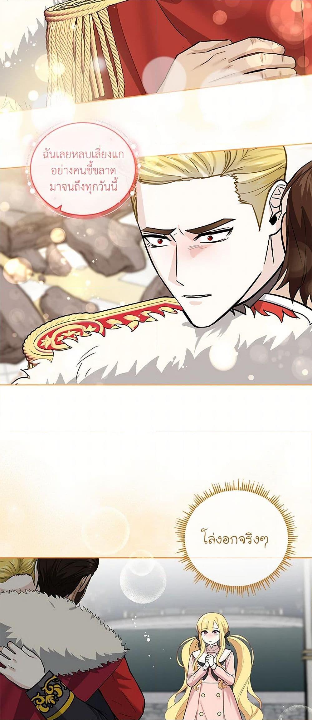 Manga-lc-com อ่านมังงะ อ่านการ์ตูน ออนไลน์ ฟรี I’ll Protect You, Daddy! ตอนที่ 1 2 3 4 5 6 7 8 9 10 11 12 13 14 ฟรี ไม่มีโฆษณา Manga-lc - อ่าน มังงะ อ่าน การ์ตูน ออนไลน์ อ่านมังงะ ฟรี