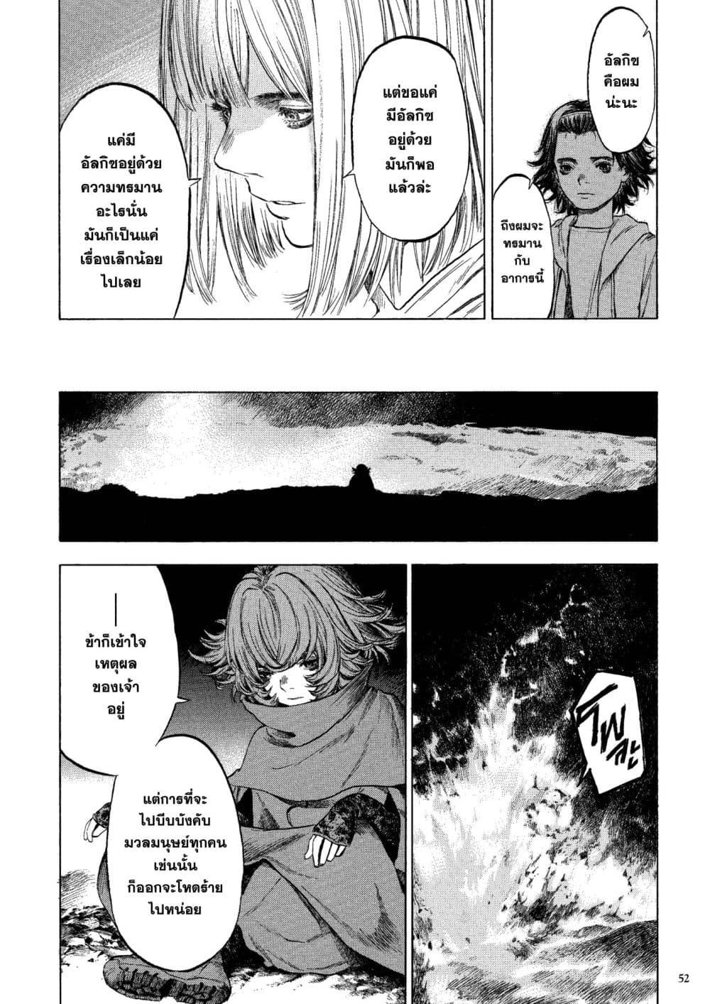 Manga-lc-com อ่านมังงะ อ่านการ์ตูน ออนไลน์ ฟรี A Witch of Caldera ตอนที่ 1 2 3 4 5 6 7 8 9 10 11 12 13 14 ฟรี ไม่มีโฆษณา Manga-lc - อ่าน มังงะ อ่าน การ์ตูน ออนไลน์ อ่านมังงะ ฟรี