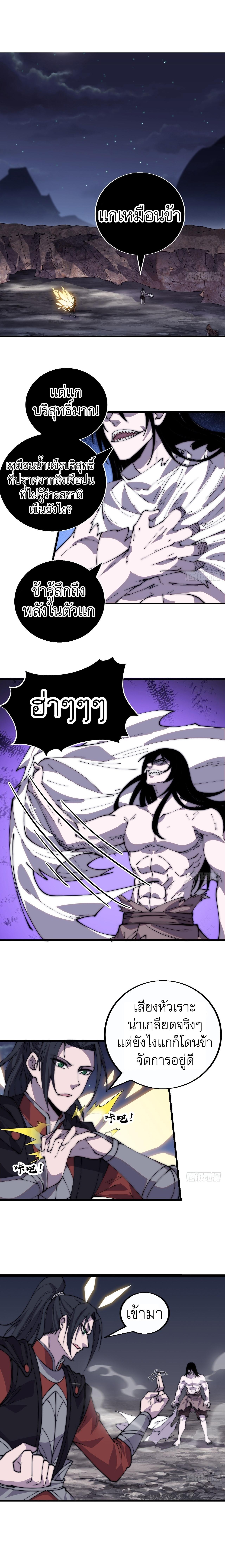 Manga-lc-com อ่านมังงะ อ่านการ์ตูน ออนไลน์ ฟรี It Starts With A Mountain ตอนที่ 1 2 3 4 5 6 7 8 9 10 11 12 13 14 ฟรี ไม่มีโฆษณา Manga-lc - อ่าน มังงะ อ่าน การ์ตูน ออนไลน์ อ่านมังงะ ฟรี