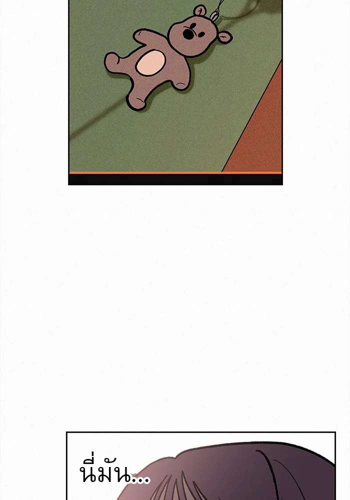 ปฏิบัติการรักวุ่นหัวใจ ตอนที่ 3 รูปที่ 22