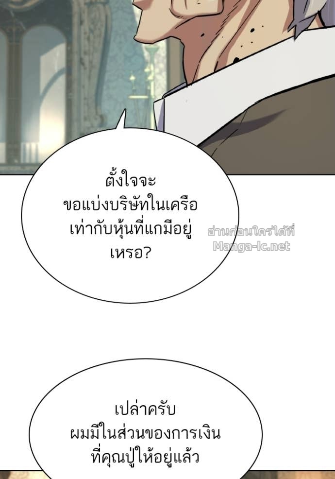 Doujin-Lc- อ่าน โดจิน มังฮวา เกาหลี ญี่ปุ่น จีน แปลไทย Reborn Rich ตอนที่ 1 2 3 4 5 6 7 8 9 10 11 12 13 14 ฟรี ไม่มีโฆษณา อ่าน โดจิน Manhwa เกาหลี ญี่ปุ่น จีน เรามีครบ คัดมาให้เน้นๆ โดจิน 18+ รับประกันความฟินโดย Doujin Lc