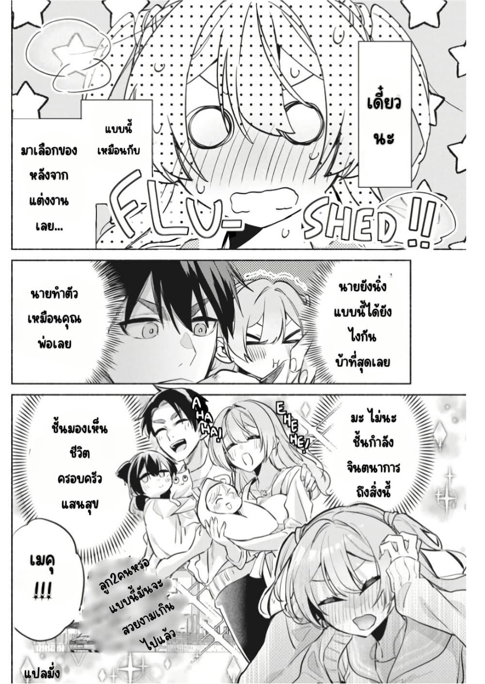 Manga-lc-com อ่านมังงะ อ่านการ์ตูน ออนไลน์ ฟรี Kasanegasane no Hatsukoi Desuga ตอนที่ 1 2 3 4 5 6 7 8 9 10 11 12 13 14 ฟรี ไม่มีโฆษณา Manga-lc - อ่าน มังงะ อ่าน การ์ตูน ออนไลน์ อ่านมังงะ ฟรี