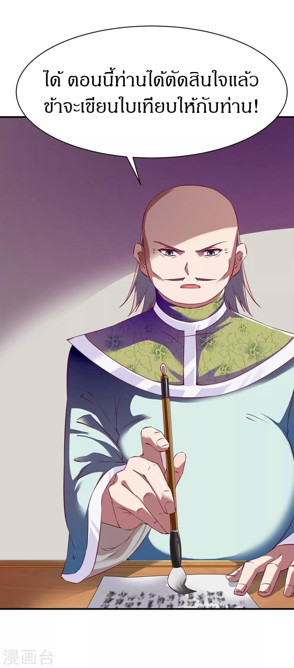 Manga-lc-com อ่านมังงะ อ่านการ์ตูน ออนไลน์ ฟรี The Legendary Tripod ตอนที่ 1 2 3 4 5 6 7 8 9 10 11 12 13 14 ฟรี ไม่มีโฆษณา Manga-lc - อ่าน มังงะ อ่าน การ์ตูน ออนไลน์ อ่านมังงะ ฟรี