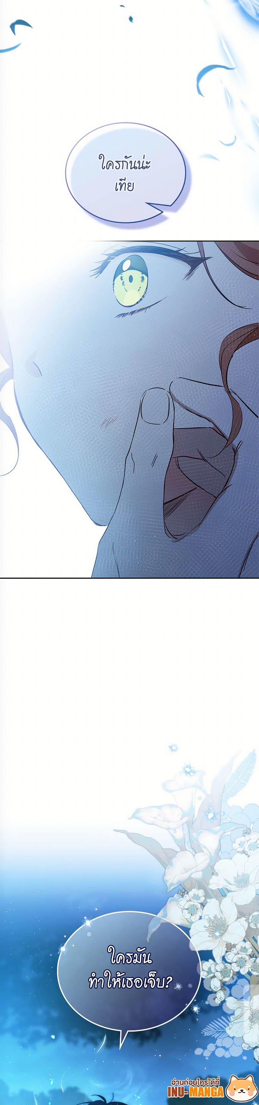 Manga-lc-com อ่านมังงะ อ่านการ์ตูน ออนไลน์ ฟรี In This Life, I Will Be the Lord ตอนที่ 1 2 3 4 5 6 7 8 9 10 11 12 13 14 ฟรี ไม่มีโฆษณา Manga-lc - อ่าน มังงะ อ่าน การ์ตูน ออนไลน์ อ่านมังงะ ฟรี