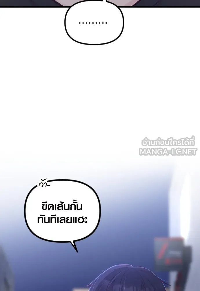 รักกันคนละครึ่งทาง ตอนที่ 6 รูปที่ 48