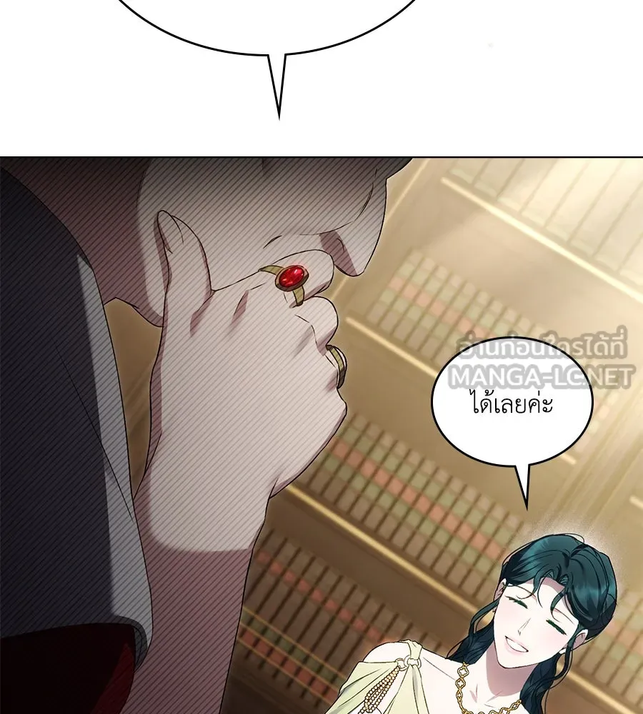 เล่ห์รักชนชั้นสูง ตอนที่ 53 รูปที่ 6
