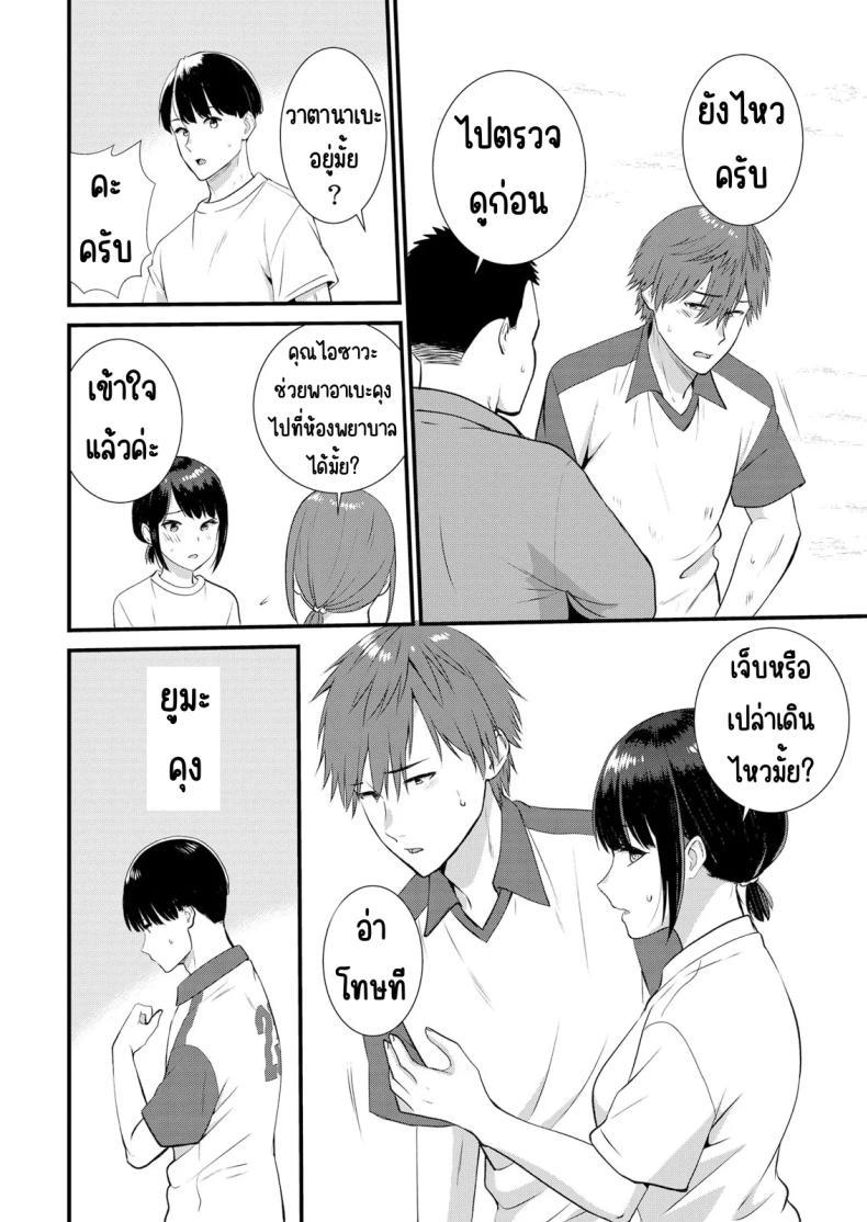 Doujin-Lc- อ่าน โดจิน มังฮวา เกาหลี ญี่ปุ่น จีน แปลไทย มีเซ็กส์กับเพื่อนแฟนตอนไปทัศนศึกษา [Takamiya Hairi] Shuugaku Ryokouchuu, Kare Tomo to Sex Tsuke ~ Gokubuto Chinko ni Nando mo Ikasare Hamerarete ตอนที่ 1 2 3 4 5 6 7 8 9 10 11 12 13 14 ฟรี ไม่มีโฆษณา อ่าน โดจิน Manhwa เกาหลี ญี่ปุ่น จีน เรามีครบ คัดมาให้เน้นๆ โดจิน 18+ รับประกันความฟินโดย  Doujin Lc