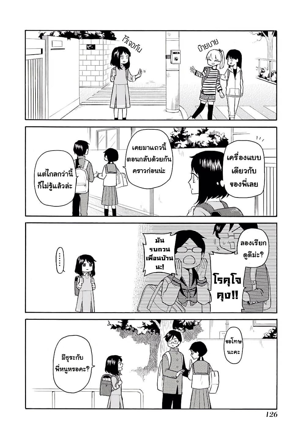 Manga-lc-com อ่านมังงะ อ่านการ์ตูน ออนไลน์ ฟรี Modokidomo ตอนที่ 1 2 3 4 5 6 7 8 9 10 11 12 13 14 ฟรี ไม่มีโฆษณา Manga-lc - อ่าน มังงะ อ่าน การ์ตูน ออนไลน์ อ่านมังงะ ฟรี