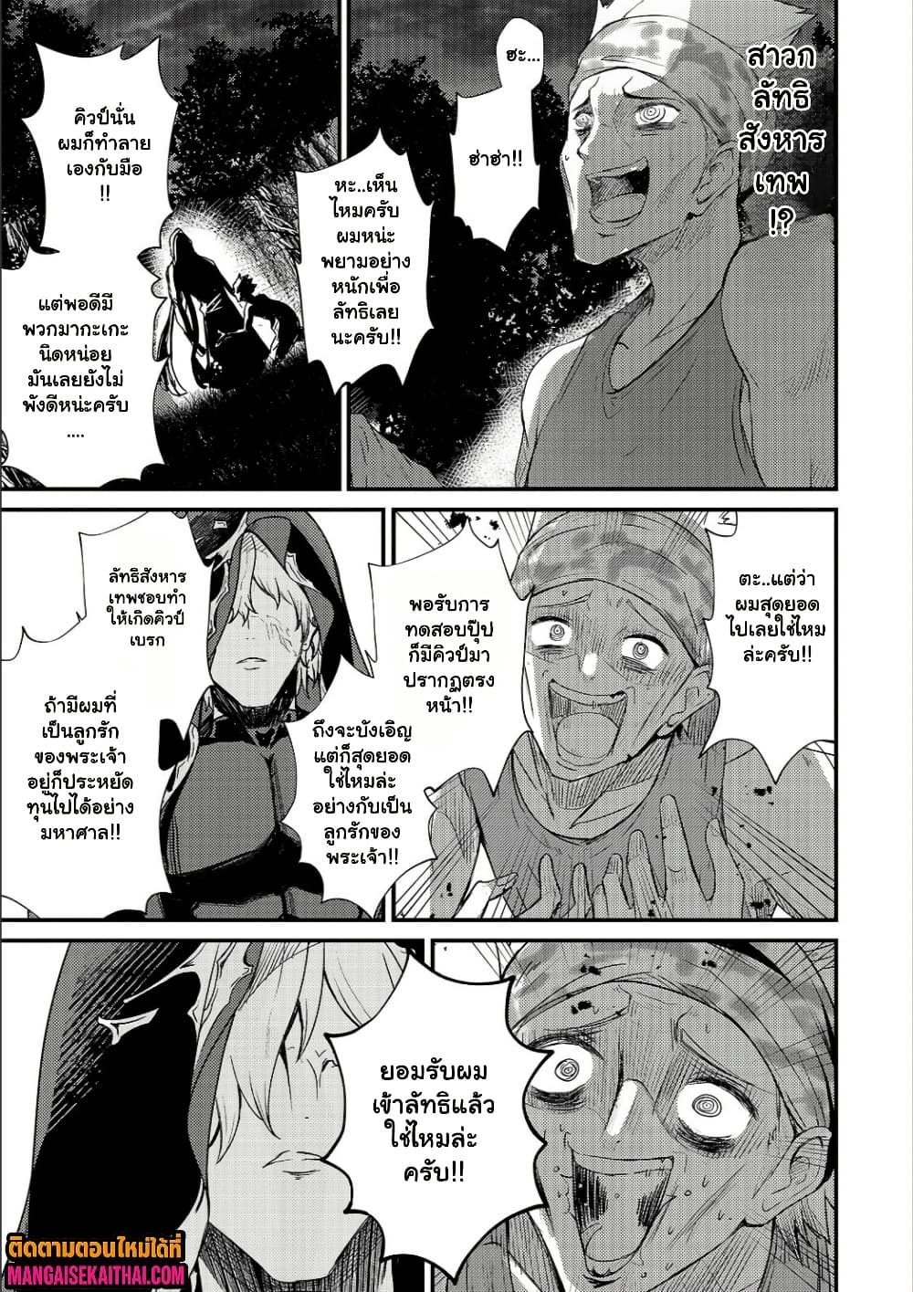 Manga-lc-com อ่านมังงะ อ่านการ์ตูน ออนไลน์ ฟรี Kai no Sekai wa Kami no Me de irodzuku ตอนที่ 1 2 3 4 5 6 7 8 9 10 11 12 13 14 ฟรี ไม่มีโฆษณา Manga-lc - อ่าน มังงะ อ่าน การ์ตูน ออนไลน์ อ่านมังงะ ฟรี