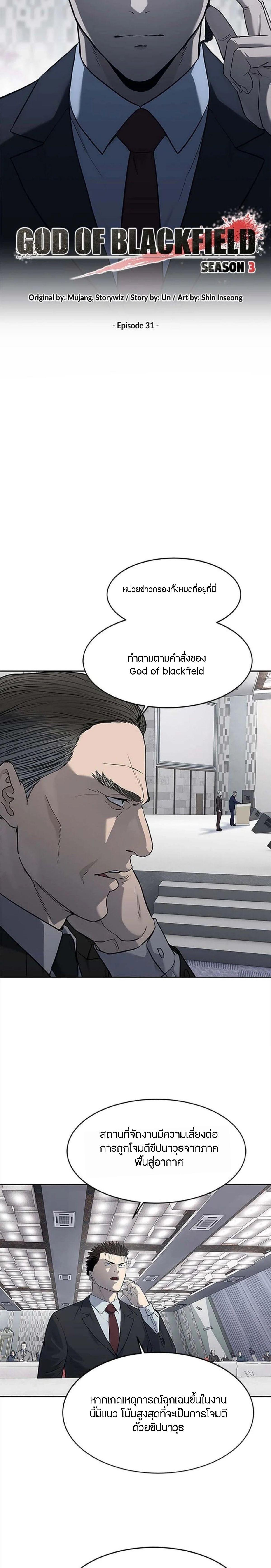 Manga-lc-com อ่านมังงะ อ่านการ์ตูน ออนไลน์ ฟรี God Of Blackfield ตอนที่ 1 2 3 4 5 6 7 8 9 10 11 12 13 14 ฟรี ไม่มีโฆษณา Manga-lc - อ่าน มังงะ อ่าน การ์ตูน ออนไลน์ อ่านมังงะ ฟรี