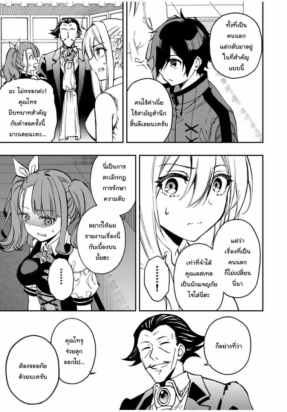 Manga-lc-com อ่านมังงะ อ่านการ์ตูน ออนไลน์ ฟรี Rettoujin no Maken Tsukai ตอนที่ 1 2 3 4 5 6 7 8 9 10 11 12 13 14 ฟรี ไม่มีโฆษณา Manga-lc - อ่าน มังงะ อ่าน การ์ตูน ออนไลน์ อ่านมังงะ ฟรี