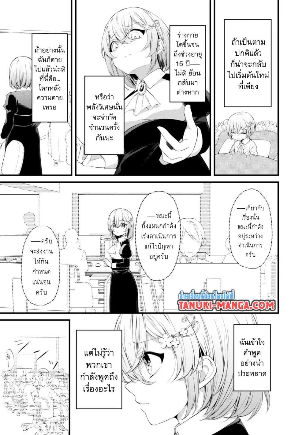 Manga-lc-com อ่านมังงะ อ่านการ์ตูน ออนไลน์ ฟรี Saiai no Onee-sama ga Akuyaku Reijou datta no de, Kami ga Sadameta Scenario ni Aragaimasu @COMIC ตอนที่ 1 2 3 4 5 6 7 8 9 10 11 12 13 14 ฟรี ไม่มีโฆษณา Manga-lc - อ่าน มังงะ อ่าน การ์ตูน ออนไลน์ อ่านมังงะ ฟรี