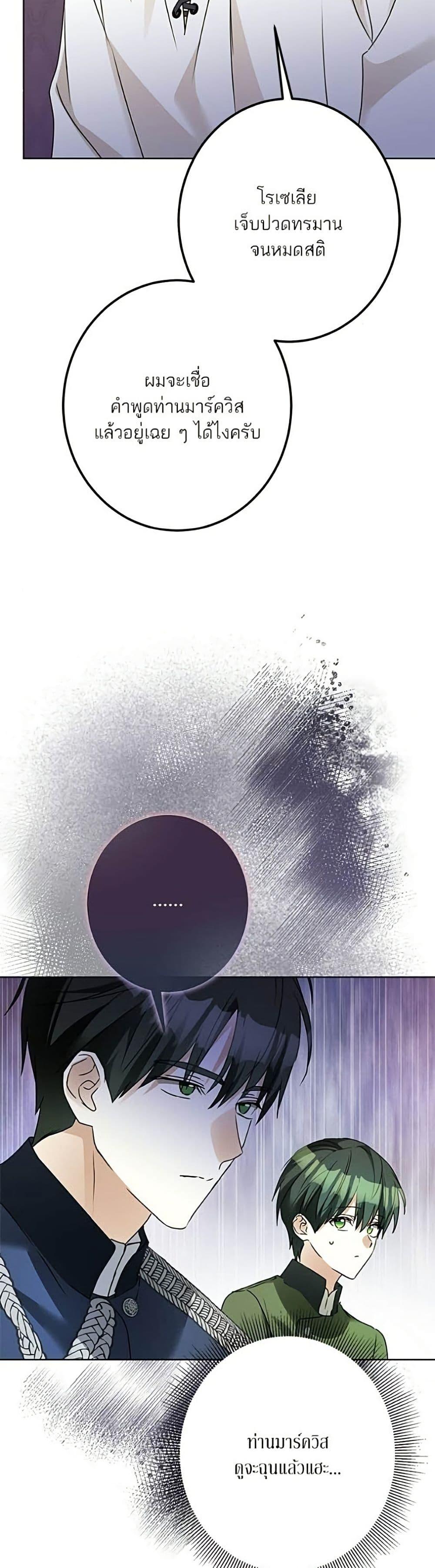 Manga-lc-com อ่านมังงะ อ่านการ์ตูน ออนไลน์ ฟรี Became the Duke’s Male Servant ตอนที่ 1 2 3 4 5 6 7 8 9 10 11 12 13 14 ฟรี ไม่มีโฆษณา Manga-lc - อ่าน มังงะ อ่าน การ์ตูน ออนไลน์ อ่านมังงะ ฟรี