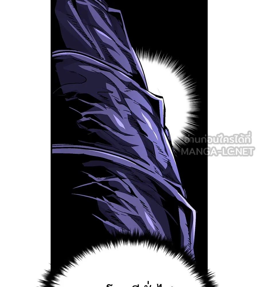 จอมเวทเกิดใหม่ในรอบ 66666 ปี ตอนที่ 150 รูปที่ 36